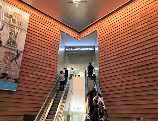 Mori Art Museum i Tokyo