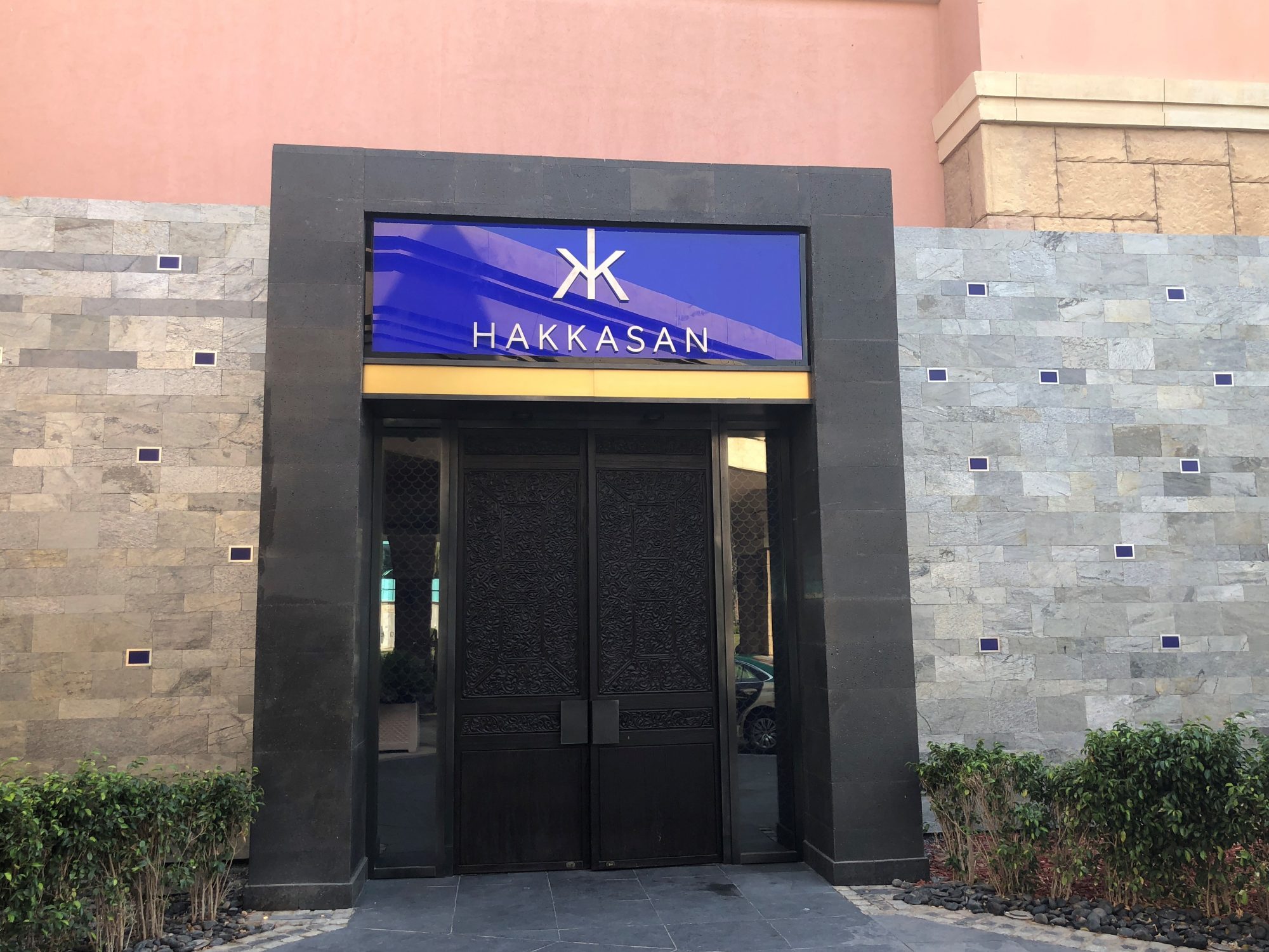 Hakkasan på Atlantis the Palm i Dubai