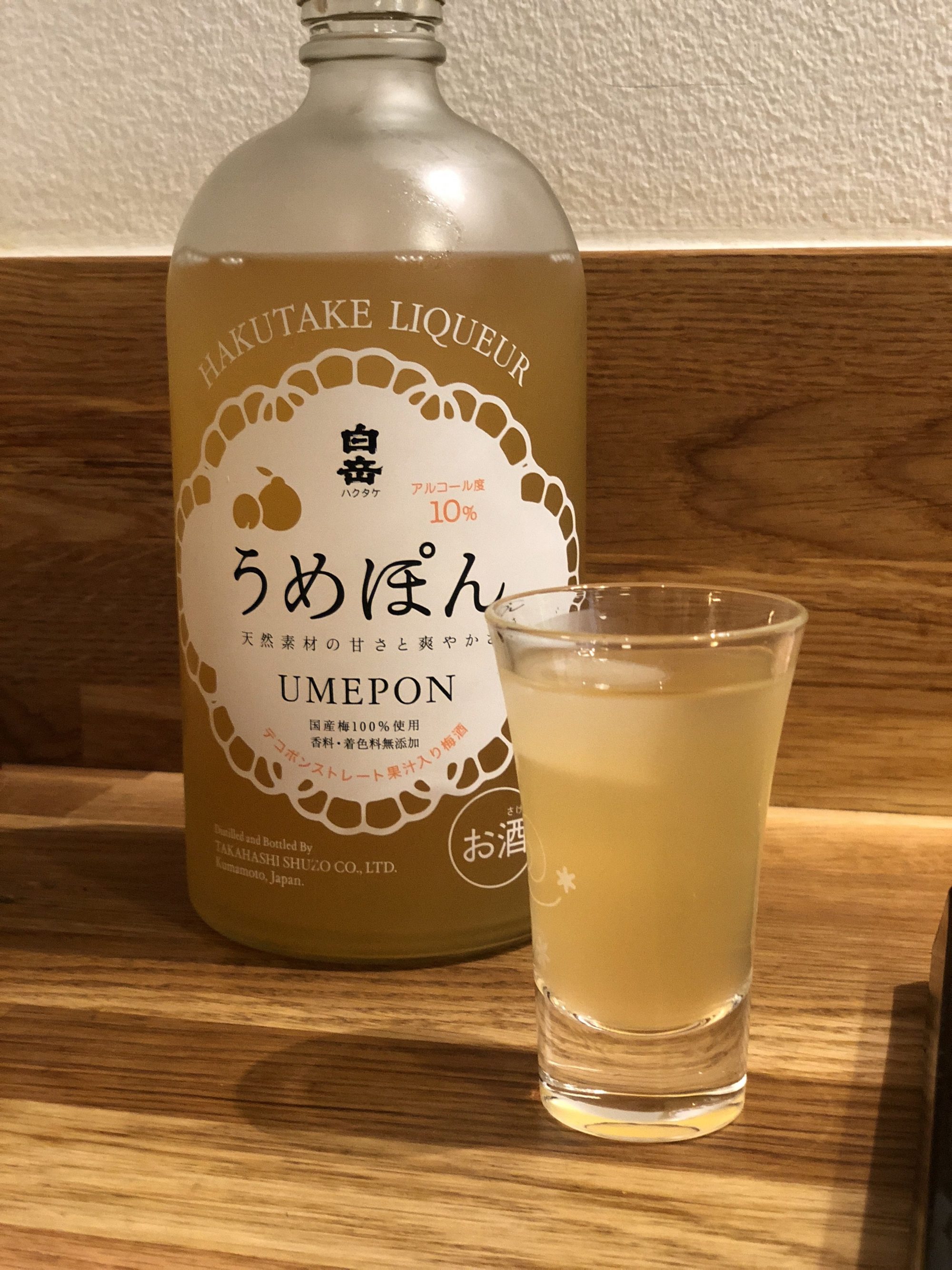 shochu-likör på plommon och apelsin